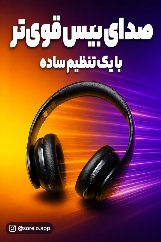 کاور ریلز · حرکت سریع